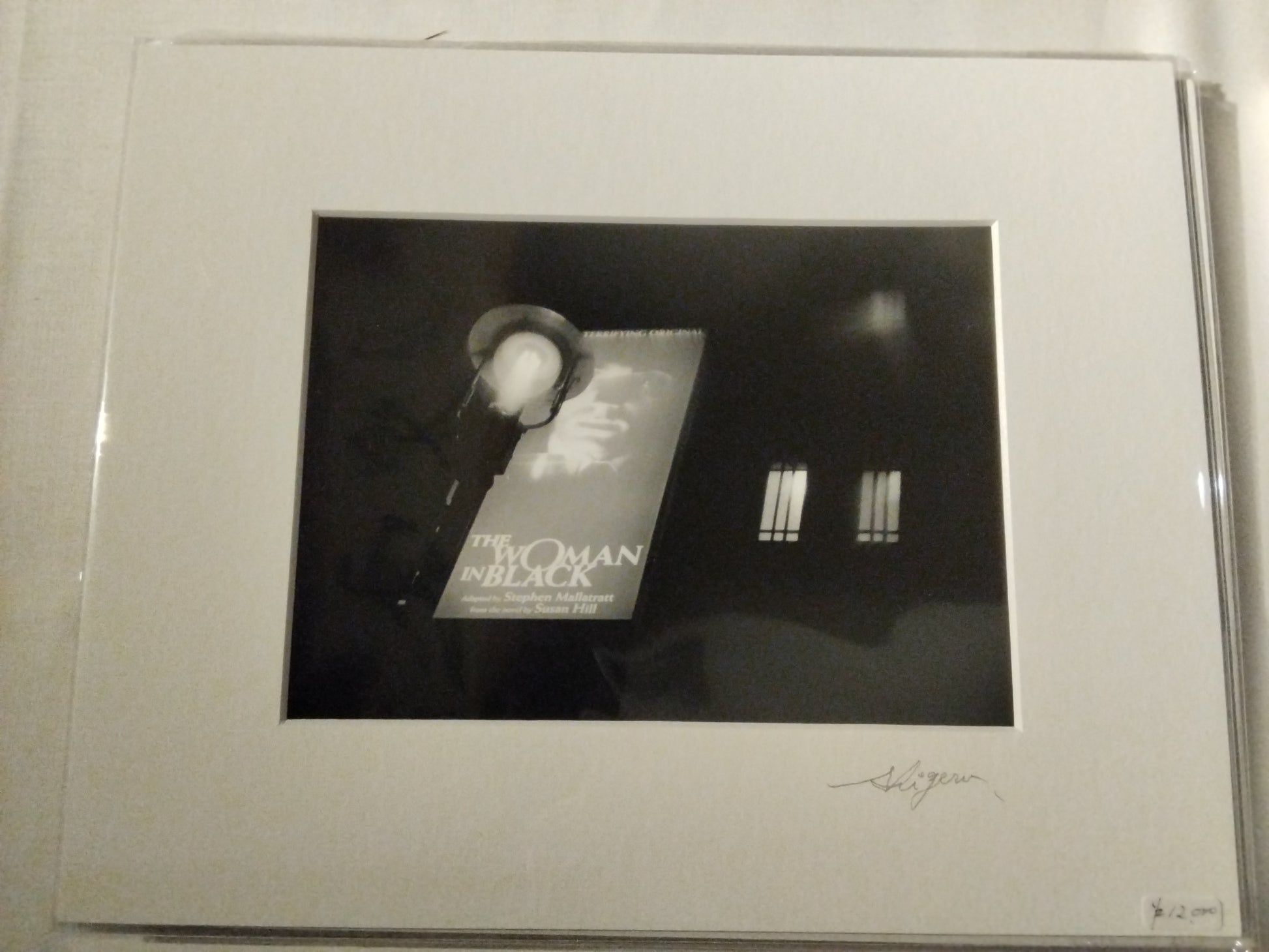 ウーマン・イン・ブラック（ロンドン、2014年）