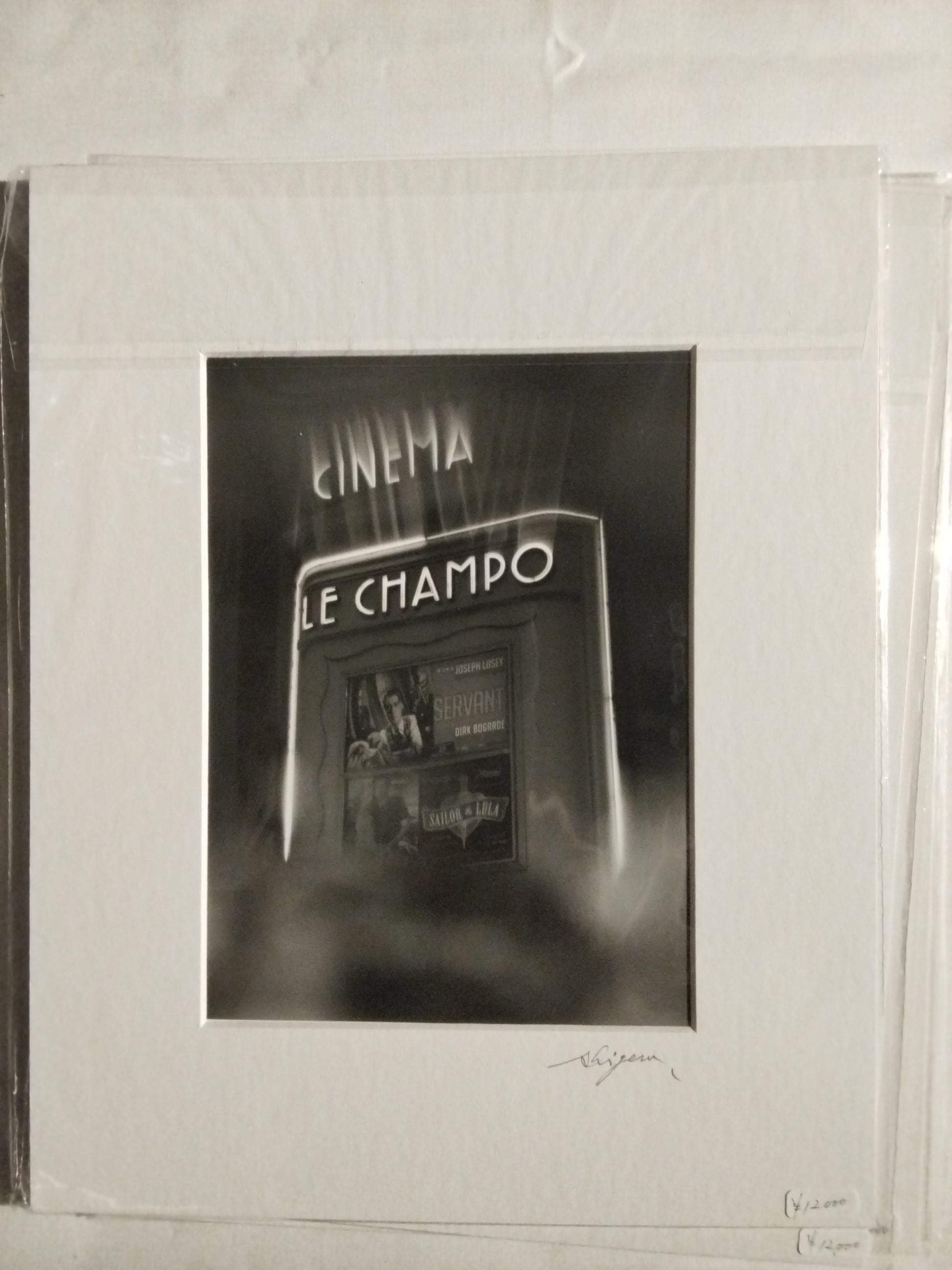 ル・シャンポ映画館（パリ、2017年）