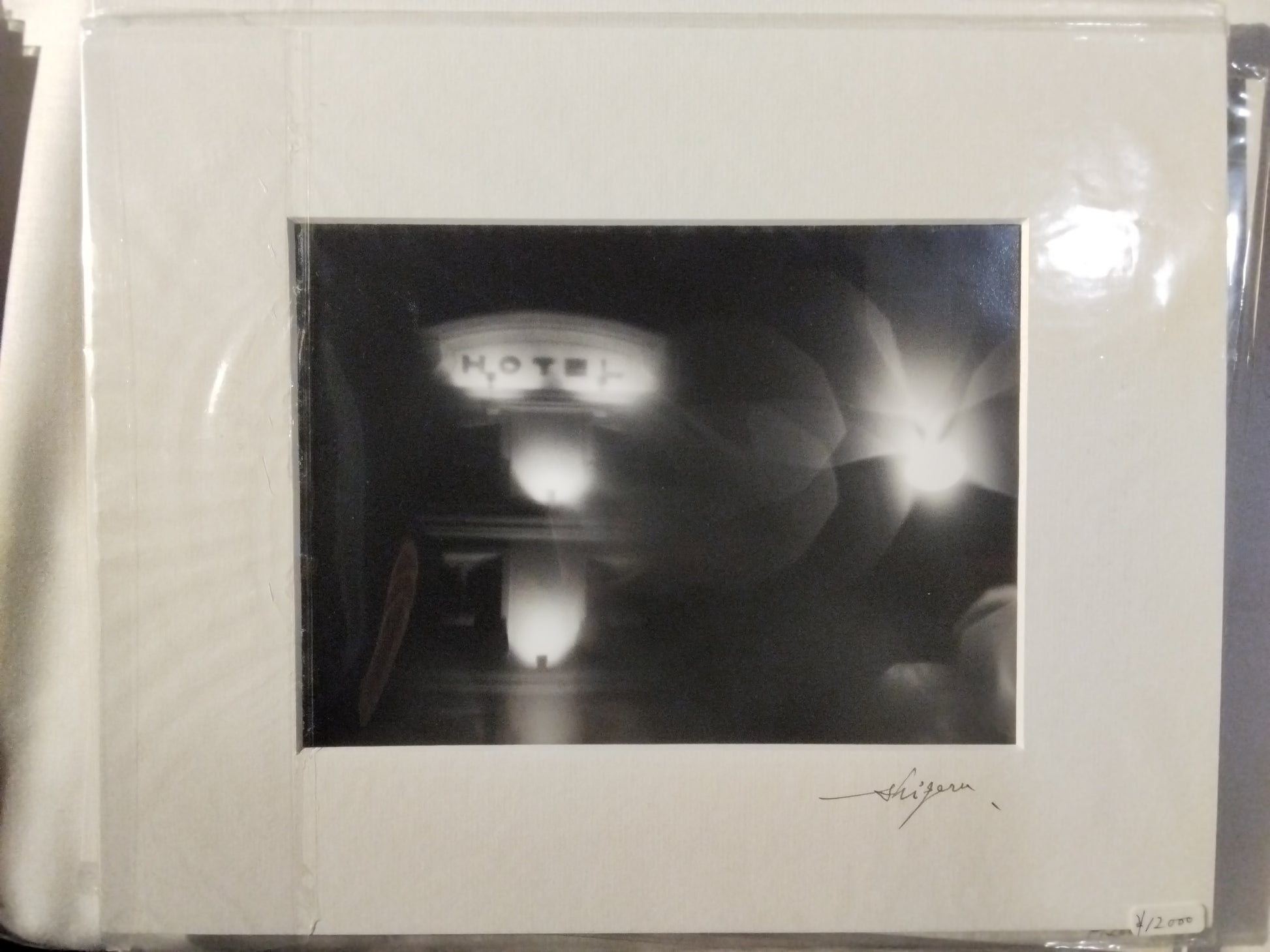 ホテル（パリ、2012年）