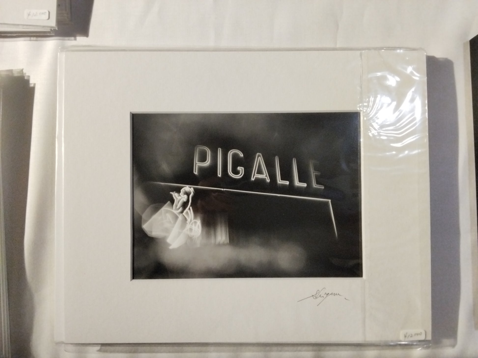 ピガール（パリ、2008年）